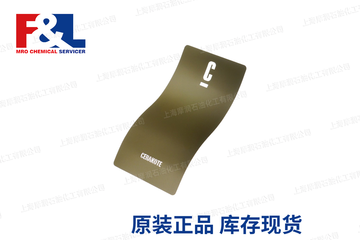 Cerakote O.D. GREEN C-241